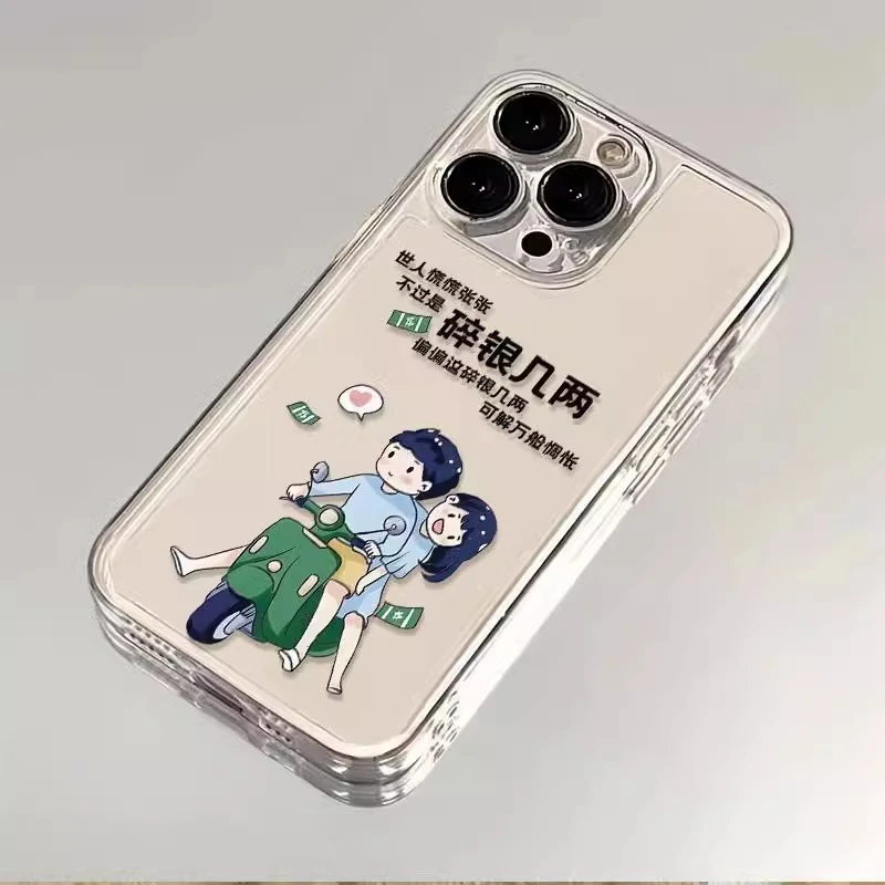 【碎银几两】太空壳适用苹果16promax手机壳iPhone苹果iphone手机壳