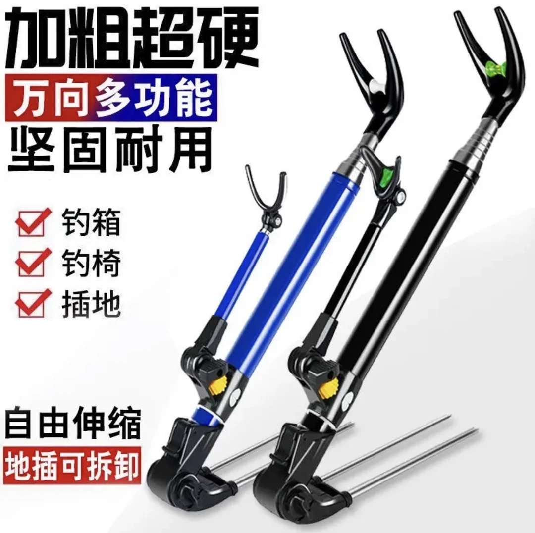 黑金刚加粗超硬钓鱼支架伸缩支架鱼架杆炮台支架钓箱钓椅土地三用