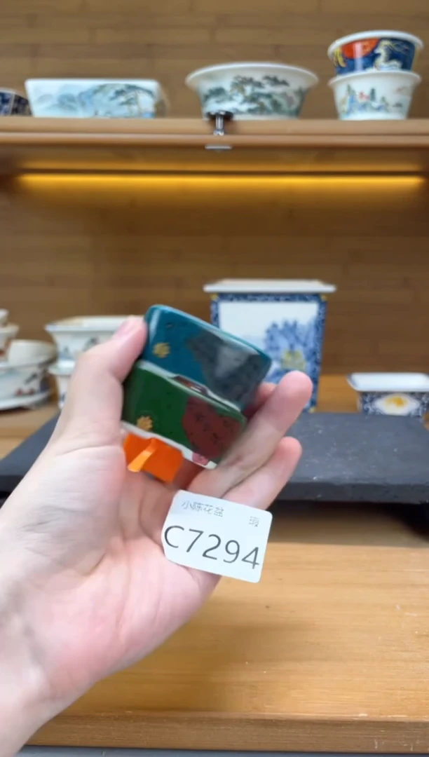 【闪购商品】陶瓷20CM以下瑕【C7294】
