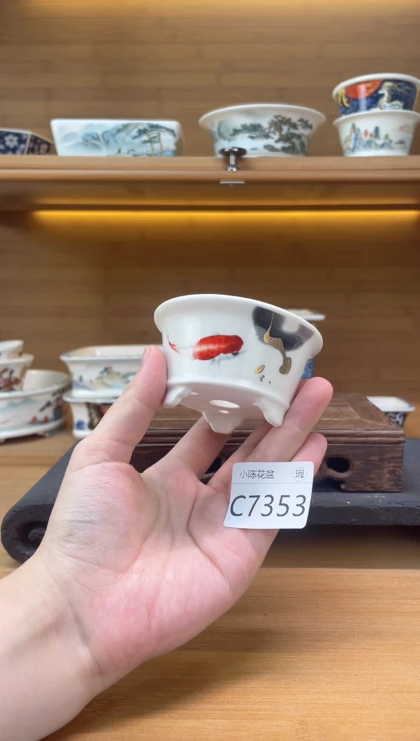 【闪购商品】红陶20CM（含）-50CM（不含）瑕【C7353】6*3