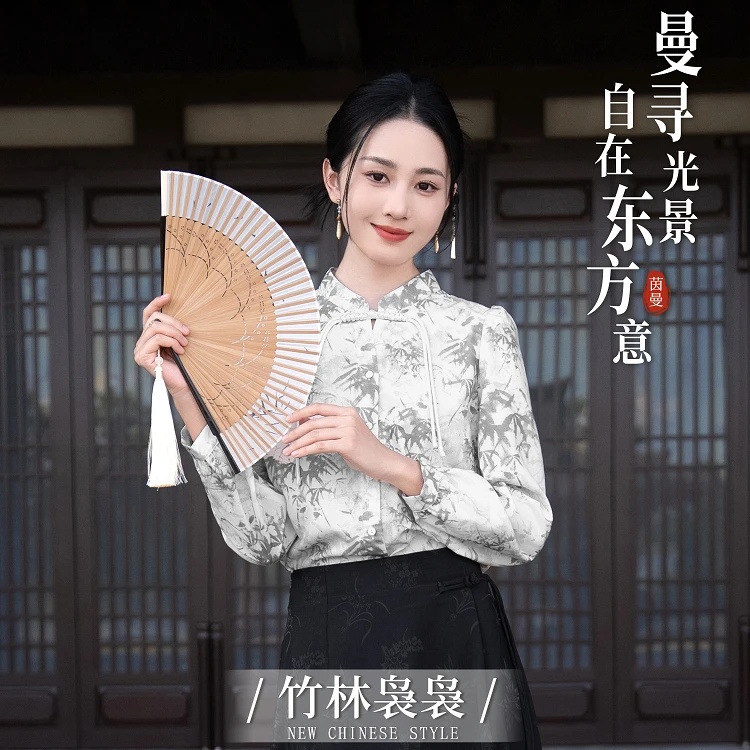 【小费专属】茵曼立领长袖衬衫春秋文艺印花盘扣气质衬衣F18438293