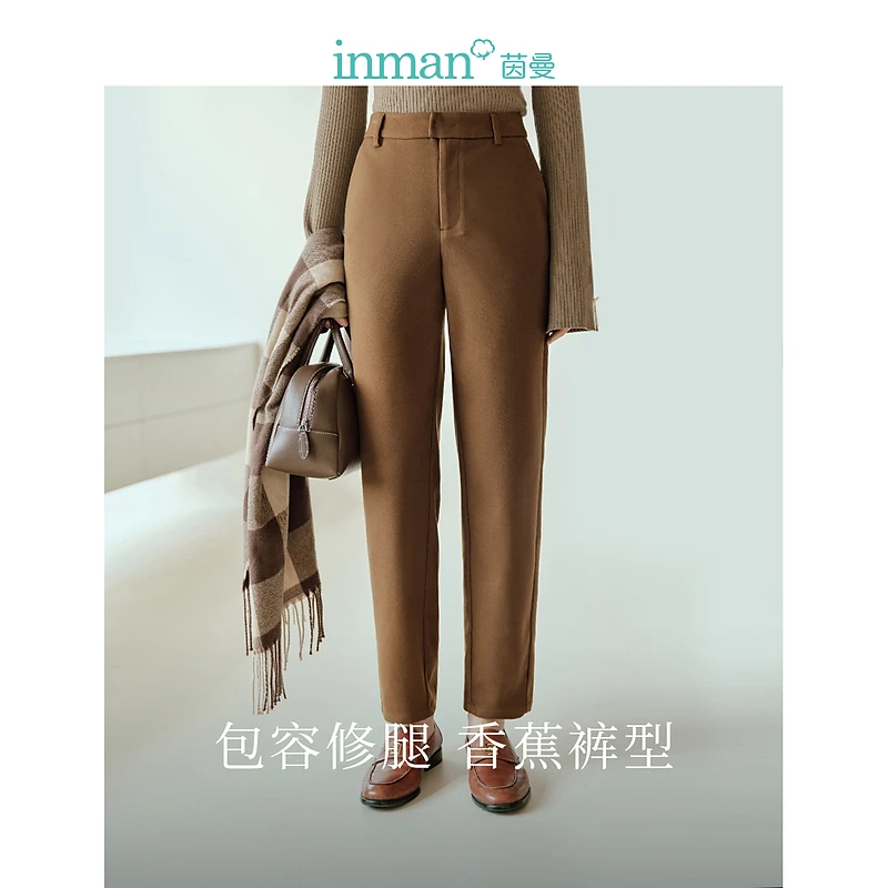 【茵曼服饰】松紧腰裤休闲佰搭宽松显瘦哈伦萝卜裤18348329