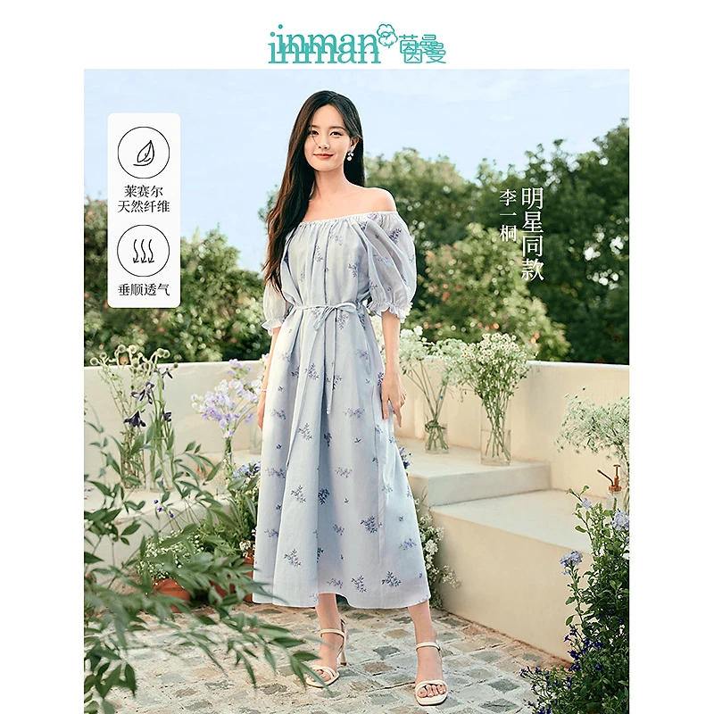 茵曼李一桐同款丨莱赛尔紫藤花U领绣花长裙18424243