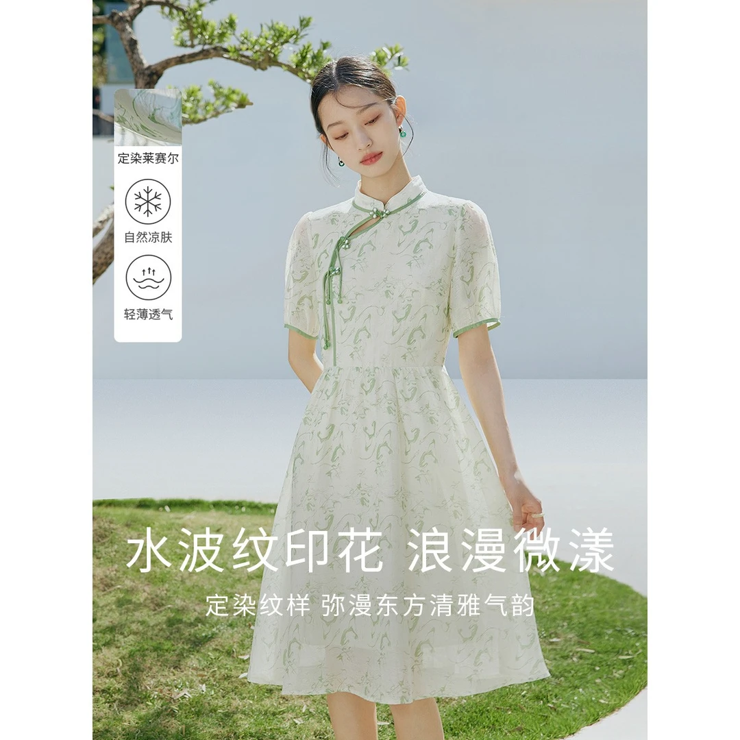 【茵曼女装】茵曼改良国风新中式飘带盘扣灯笼袖连衣裙18322406