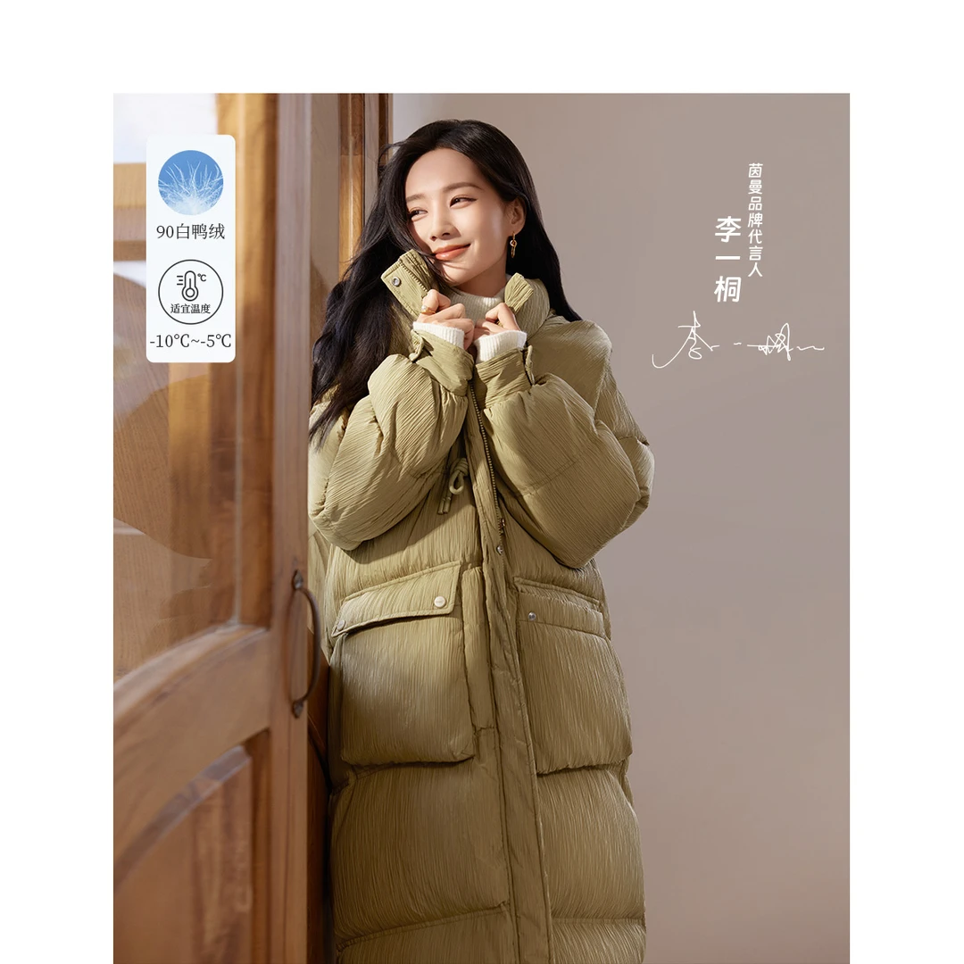 茵曼【李一桐同款】牛角扣羽绒服2023冬季新款连帽长外套18348250
