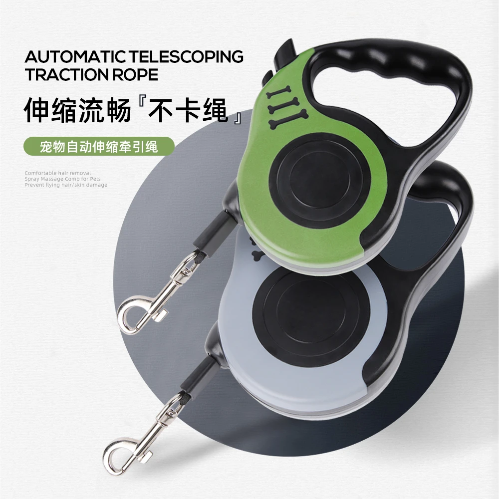 朵猫猫牵引绳泰迪柯基中小型犬遛狗绳自动伸缩牵引绳防爆冲遛狗绳