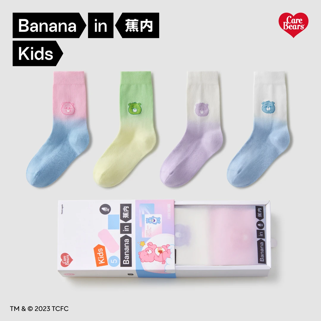 蕉内×CareBears抗菌儿童袜子男女童网眼中筒袜可爱宝宝地板袜2双