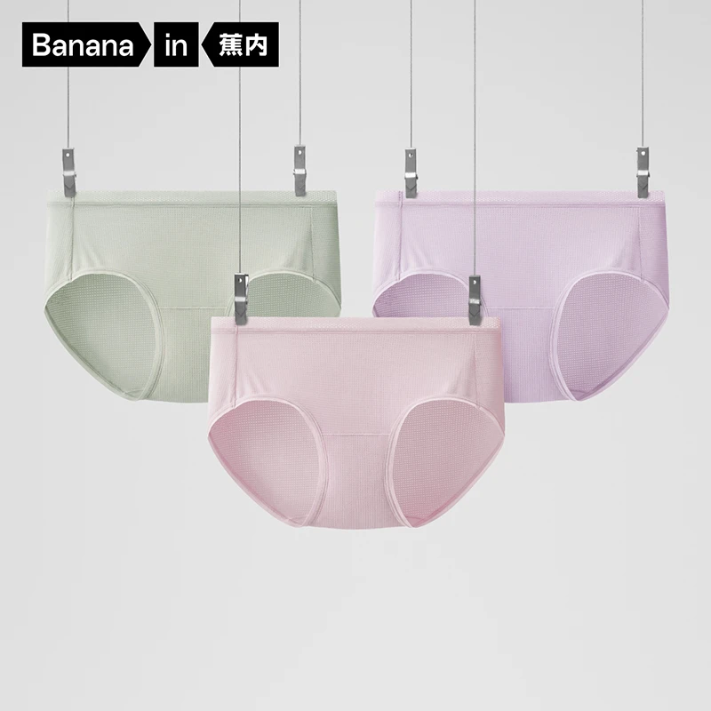 【阿苏专属】蕉内银皮500E内裤女透气凉感吸湿排汗无痕三角女式内裤