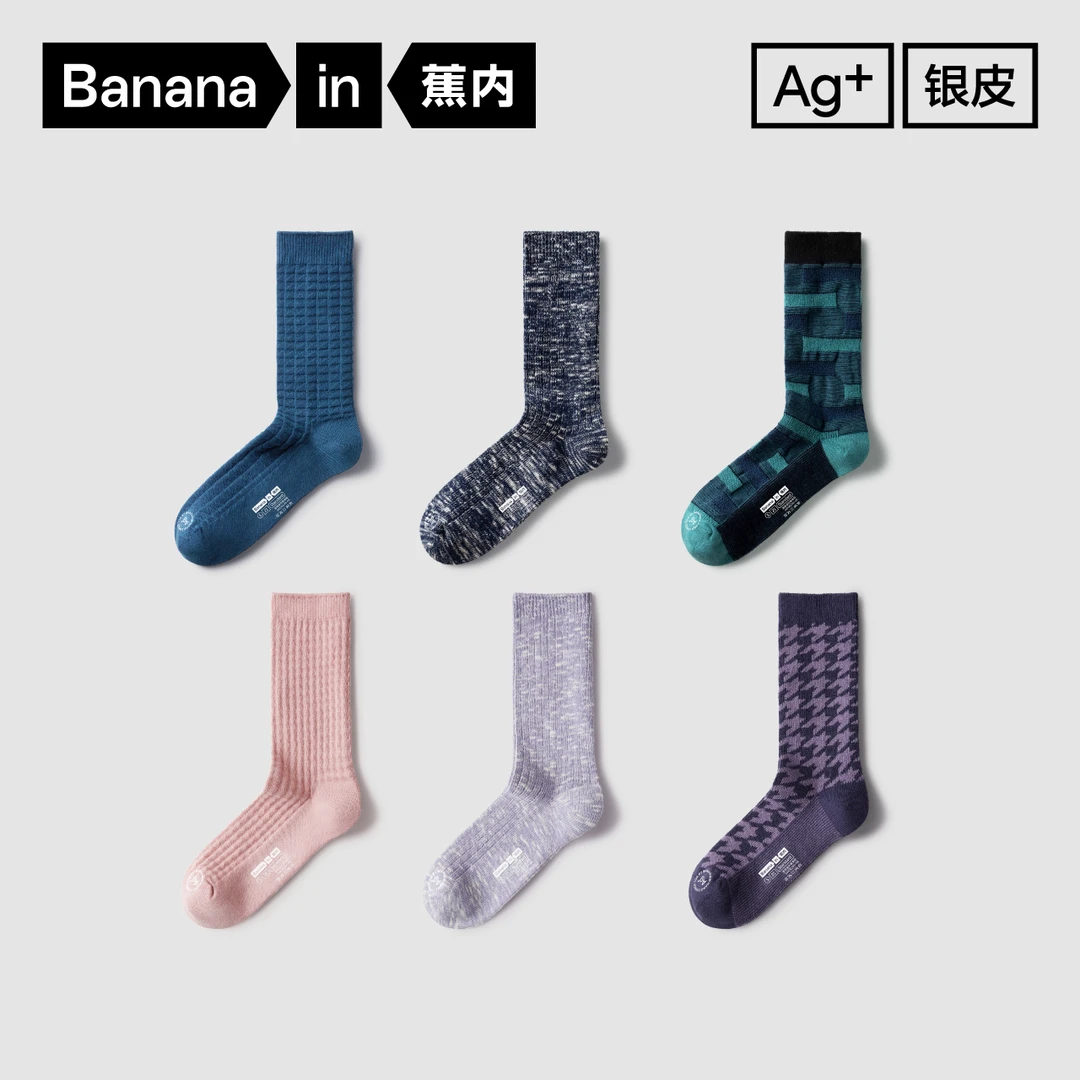 【夏至白专属】蕉内521S中长筒袜女士吸汗防臭防滑无骨棉袜3双装