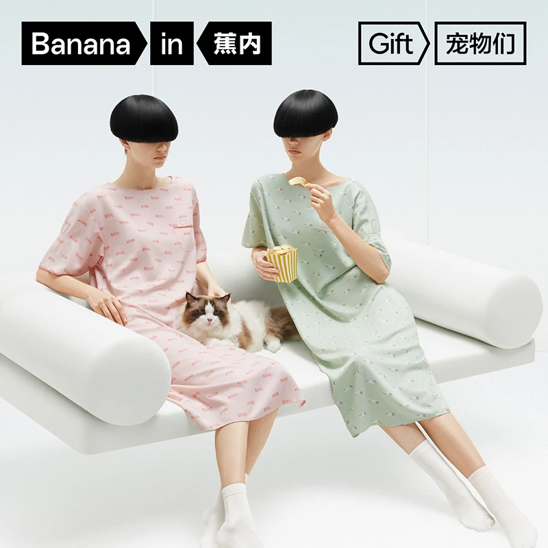 【达人专属】蕉内丝丝520H女士睡裙夏季短袖冰丝凉感可爱印花-TZ