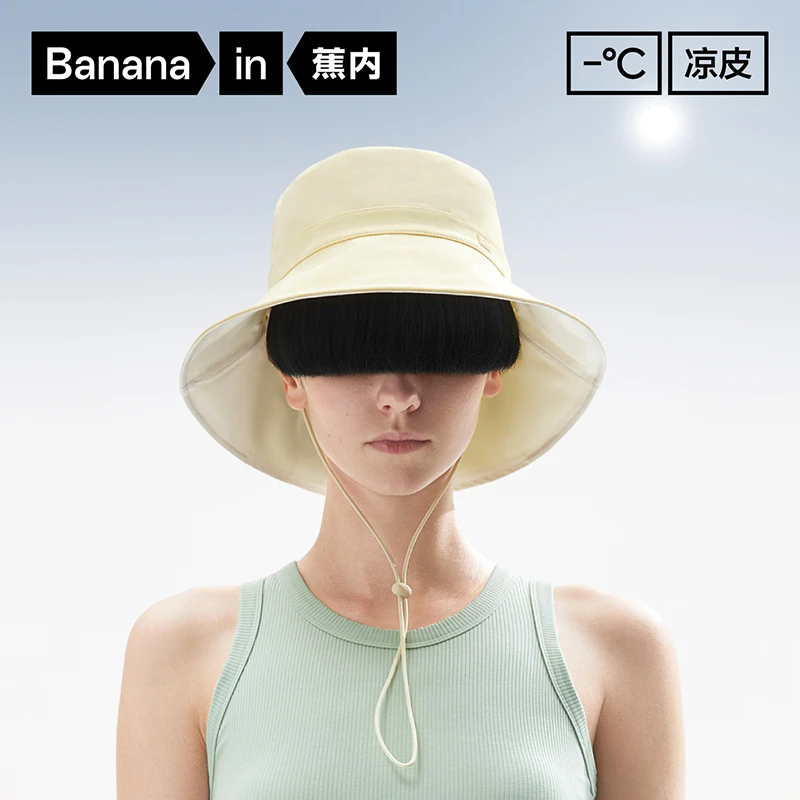 蕉内凉皮302UV防晒帽女款遮阳防紫外线太阳帽子可收纳渔夫帽夏季