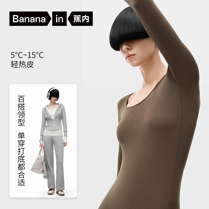 【达人专属】蕉内热皮301+保暖上衣女士抗菌防静电打底保暖-zb