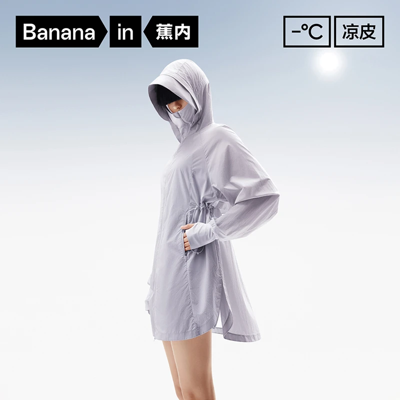 【皓然专属】蕉内凉皮503UVPro女士中长款防晒服遮阳户外防紫外线