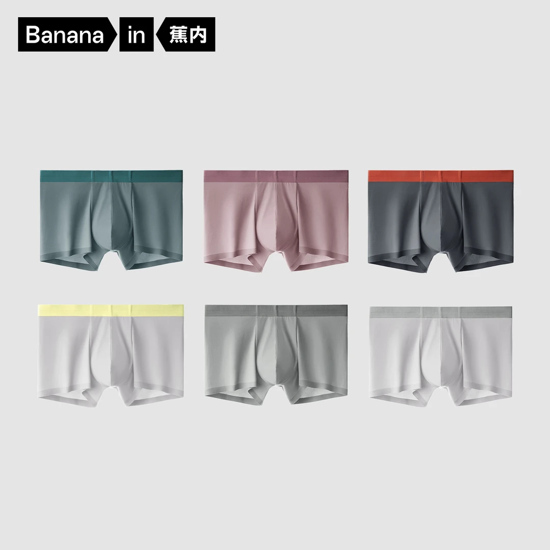 蕉内301A男士内裤薄款舒适6条装平角裤透气无痕夏季款