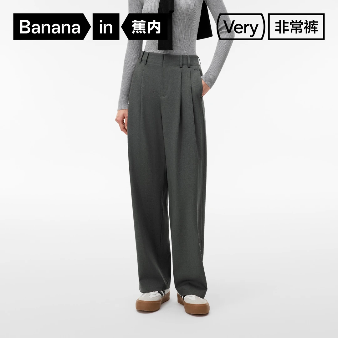 【蕉内】蕉内505Relax女士仿羊毛阔腿裤休闲宽松垂感直筒裤-ZB