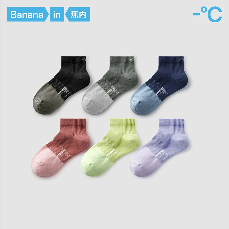 蕉内505S短袜情侣凉感网眼船袜男女士吸汗防臭运动薄袜子春秋3双