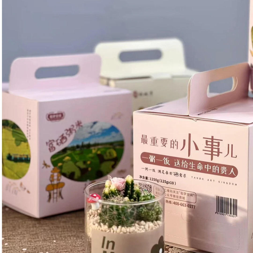 稻梦空间富硒粥米礼盒125g*10独立包装方便硒满粥