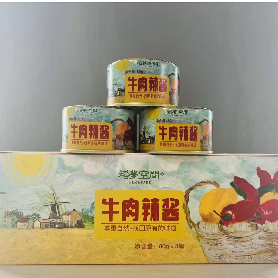 THEMEPARK/稻梦空间稻梦牛肉鲜辣酱百搭下饭天然食材辣而不燥云