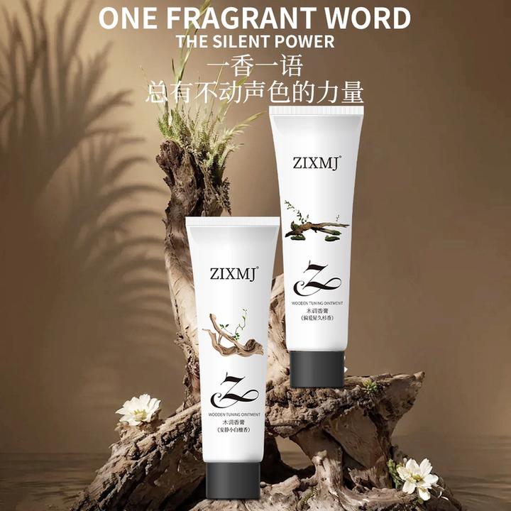 【高定正品】高定木质调香膏清新持久留香清爽不黏腻男女士通用香膏