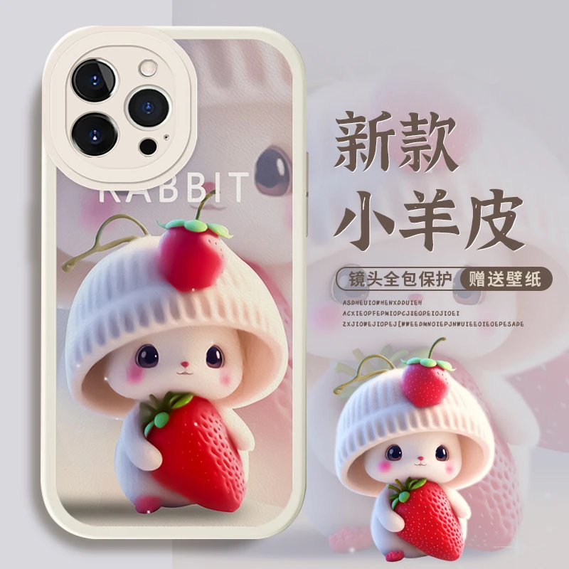 适用苹果/华为/小米/oppo/vivo新款可爱兔子软硅胶防摔网红手机壳
