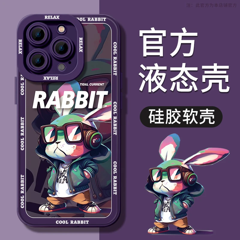 iPhone14手机壳苹果13promax新款12全包11防摔xs液态xr硅胶8p潮牌