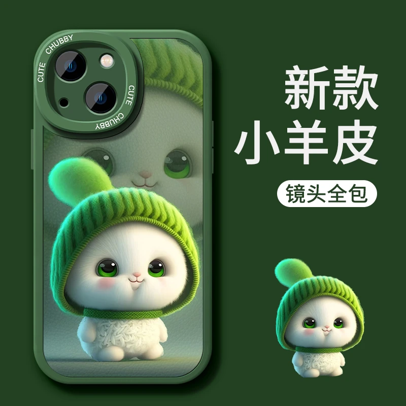 适用苹果/华为/小米/oppo/vivo兔新款防摔网红卡通可爱硅胶手机壳