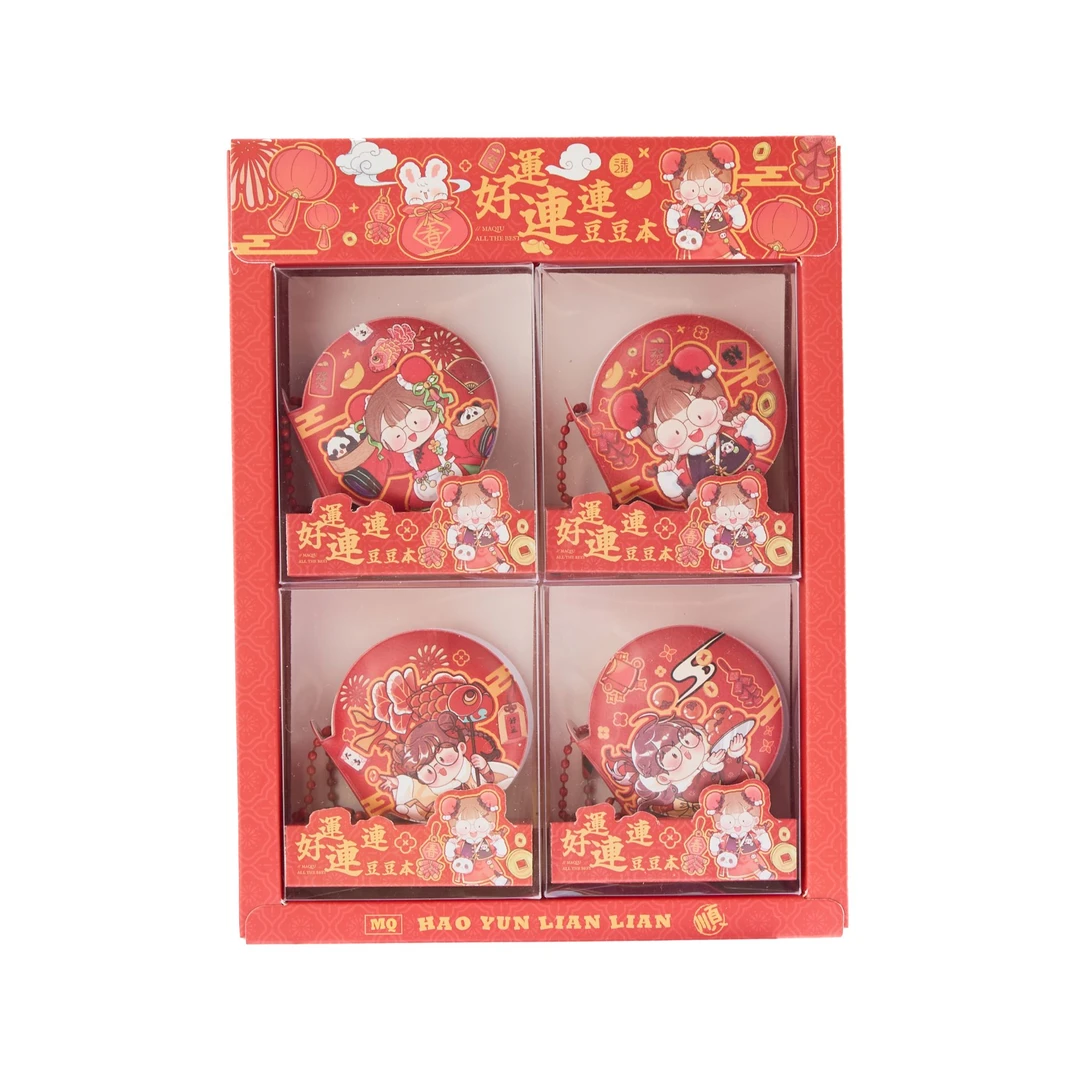 三年二班麻球新年豆豆本礼盒-元气-yqd1651