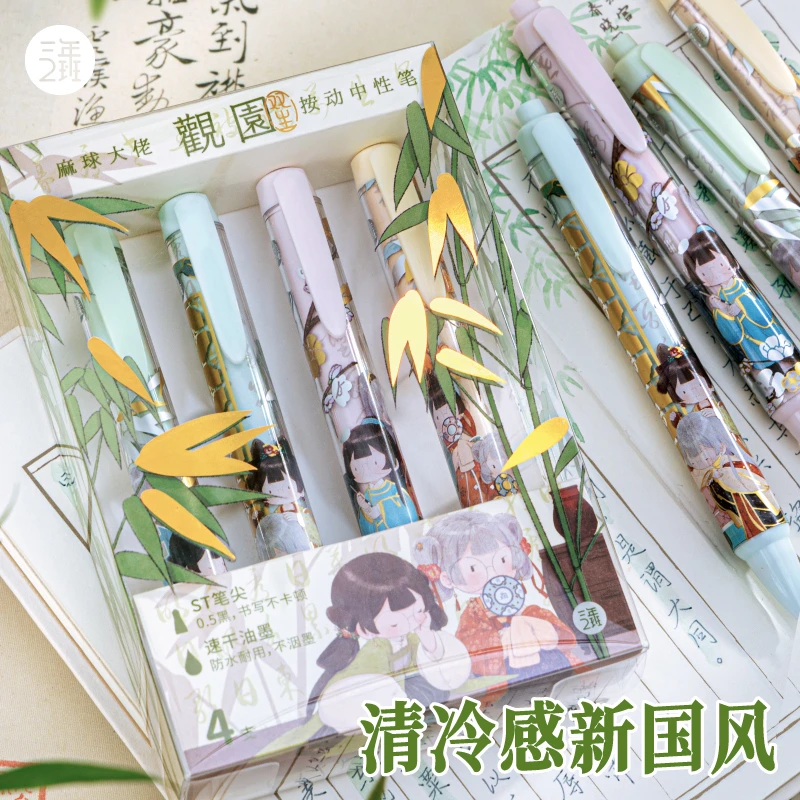 三年二班麻球大佬双生胖胖中性笔黑色st尖速干中性笔-yqd2141