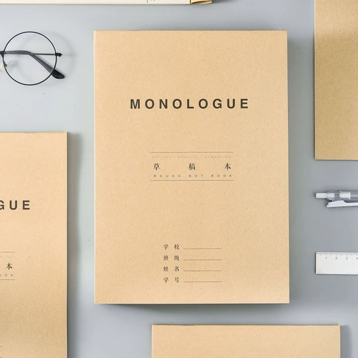 三年二班b5独白/分区护眼草稿本学生草稿专用纸-元气-yqd1854