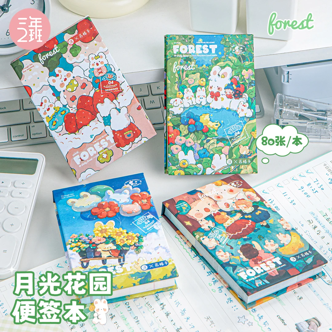 三年二班彩页便签本月光/卡皮巴拉硬壳便签本-yqd2151