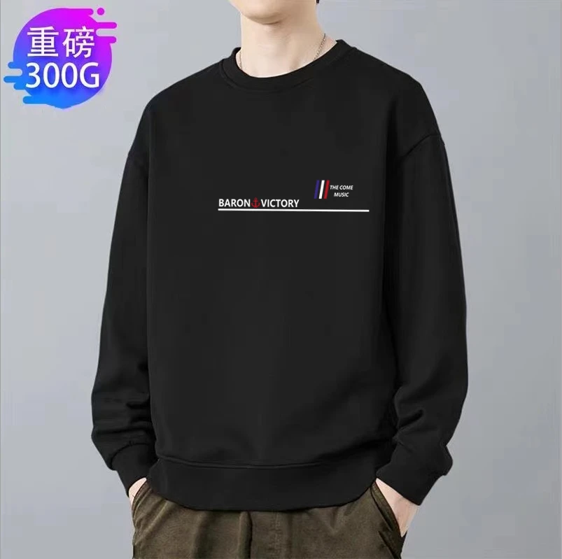 【专柜质量卫衣】卫衣时尚男女同款长袖不起球圆领磨边宽松型