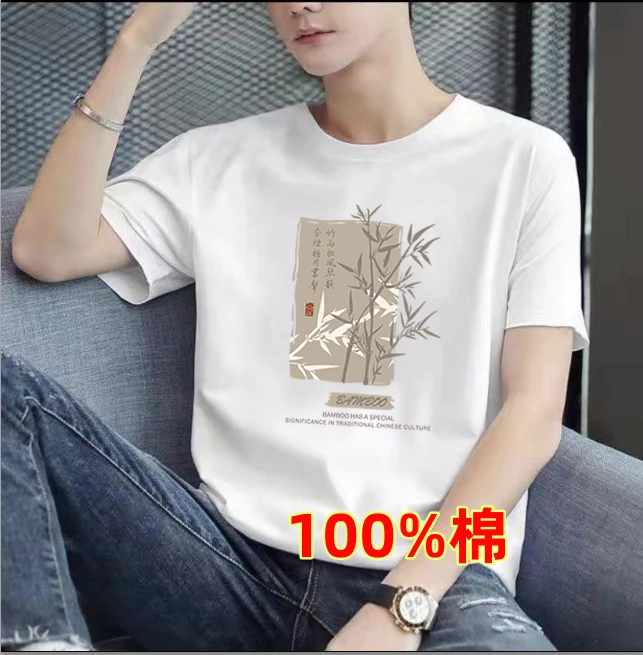 竹子 专柜正品100%纯棉短袖透气凉爽男女同款