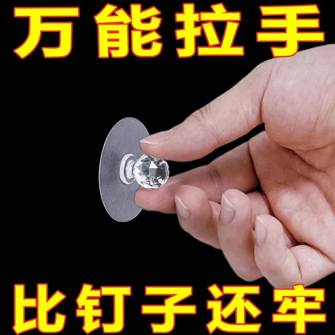 隐形柜门拉手免打孔粘贴自粘推拉门橱柜抽屉柜子衣柜玻璃窗门把手