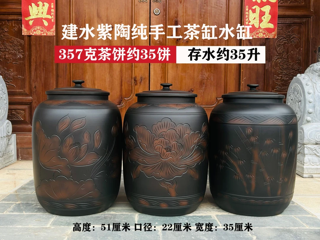 建水紫陶大号茶叶罐天然泥料茶罐米缸35饼茶缸35升正宗建水紫陶