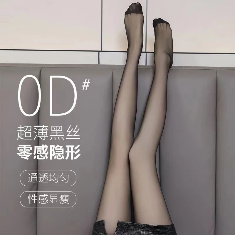 熊丹妮夏季0D薄款丝袜2024新款性感黑丝袜自然裸感隐形打底连裤袜