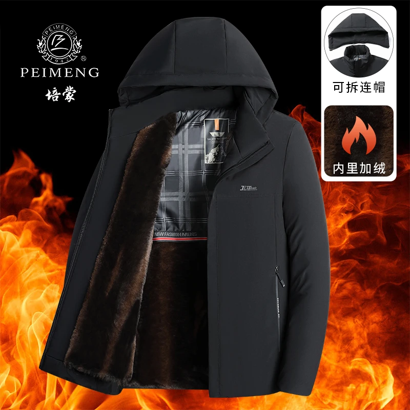 培蒙【加棉加厚连帽棉服】冬季男士保暖棉衣中长款加绒外套