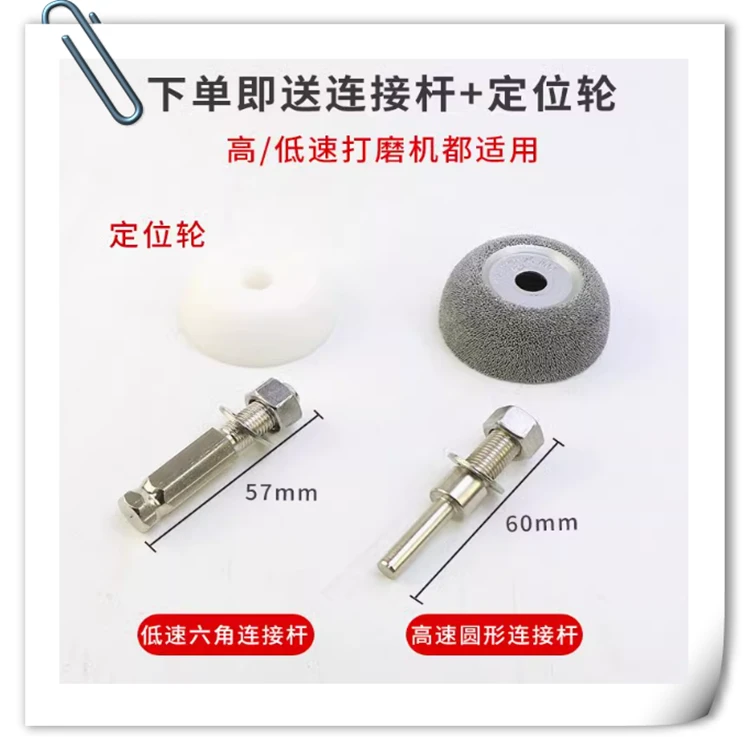 益精氧化铝打磨头气动低速高速打磨机打磨轮轮胎打磨头补胎工具