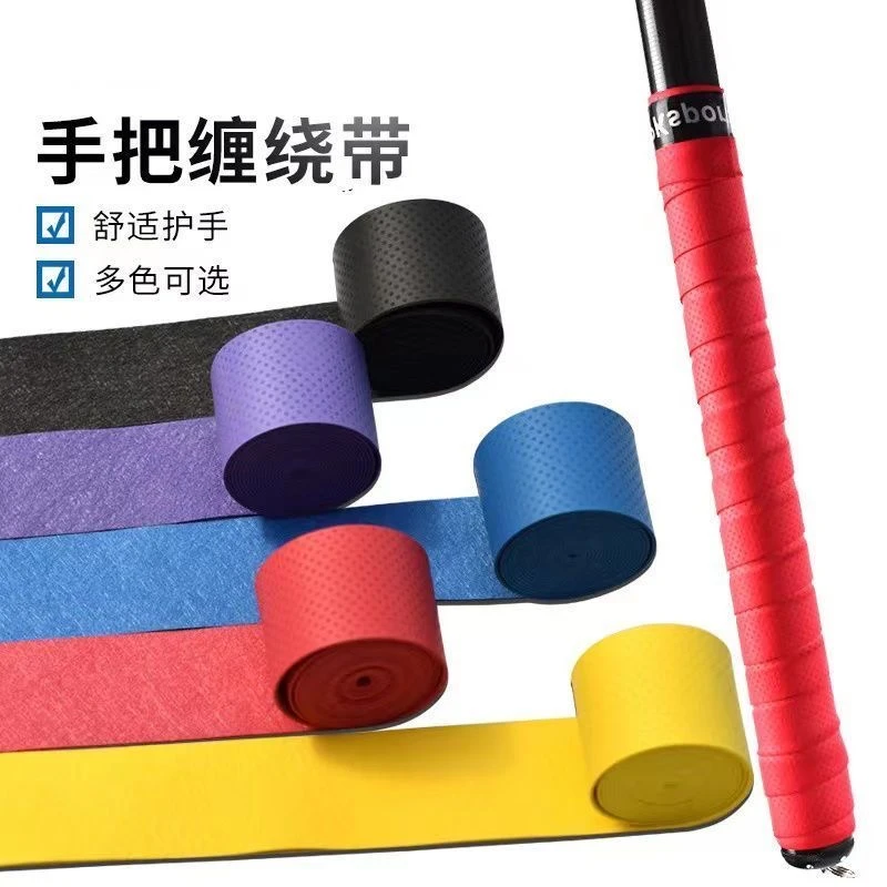 钓竿缠把带防滑防汗