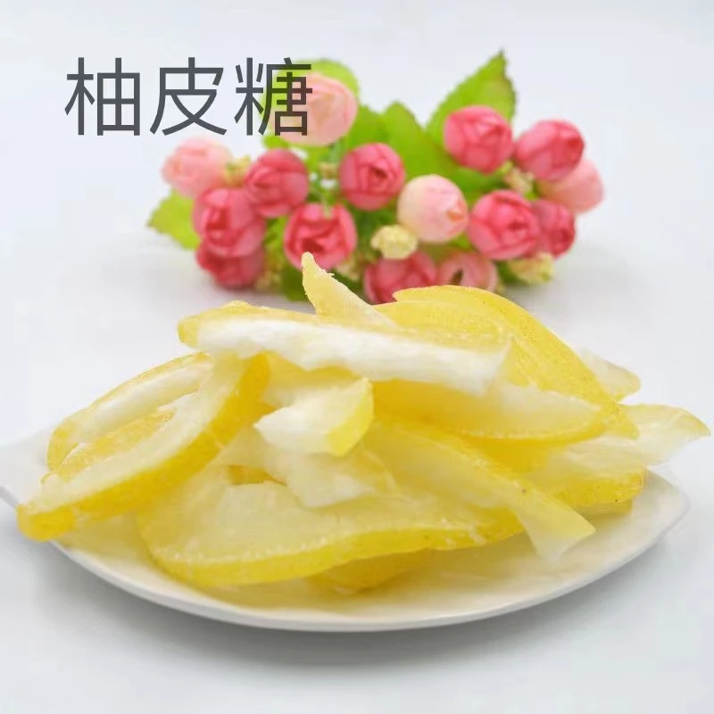 柚子皮糖 糖渍水晶蜜柚皮糖 蜜饯休闲零食蜜制包装柚子皮一件包邮