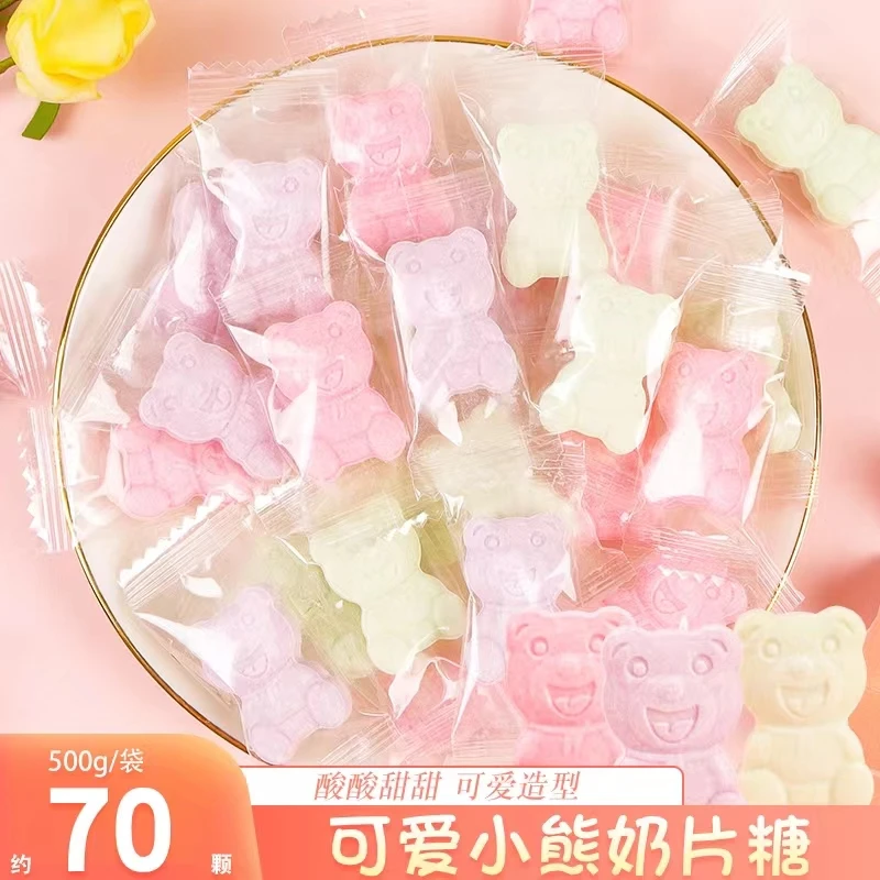 小熊奶片糖 可爱造型干吃奶片水果风味哄娃休闲零食奶片糖1件包邮
