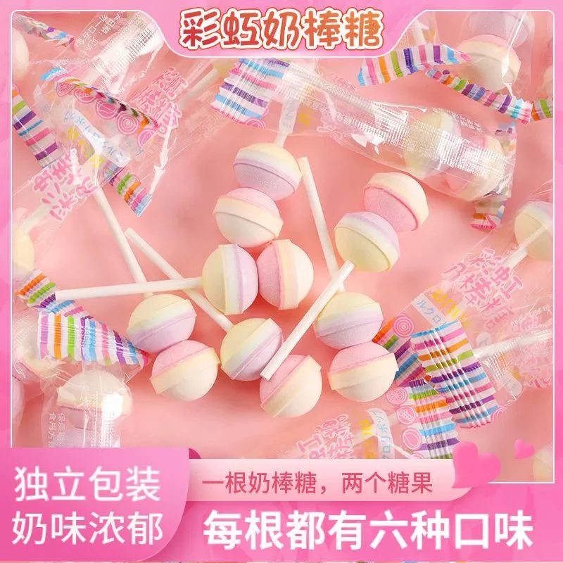 彩虹双色奶味棒糖 网红颜值儿童休闲零食可爱双珠棒棒糖 一件包邮