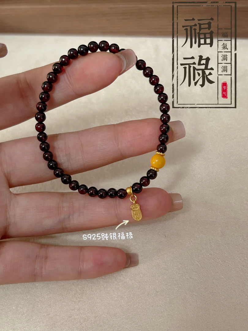 925银手链 S925福禄吊坠搭配石榴本命年弹力可调节手链