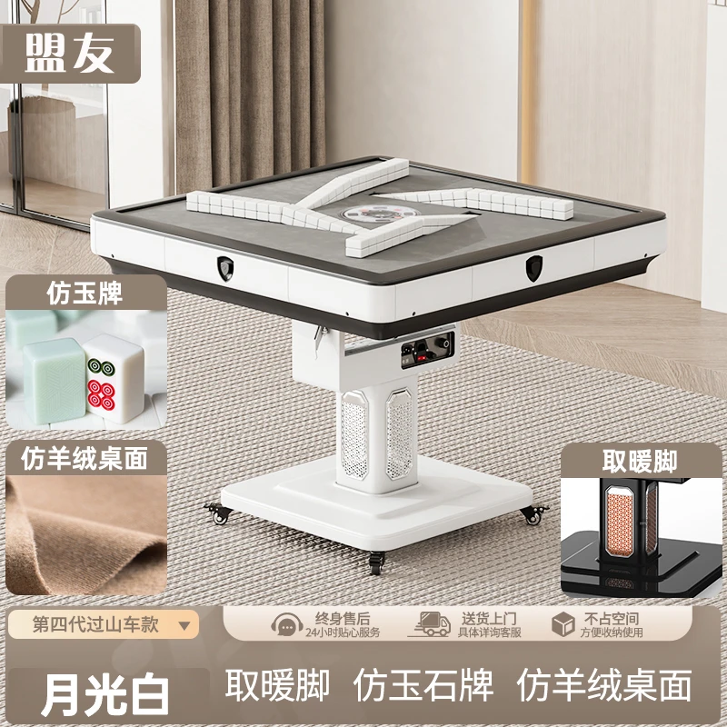 【4.0旋风旋翼机过山车】静音棋牌机餐桌款全自动麻将机牌桌理牌机