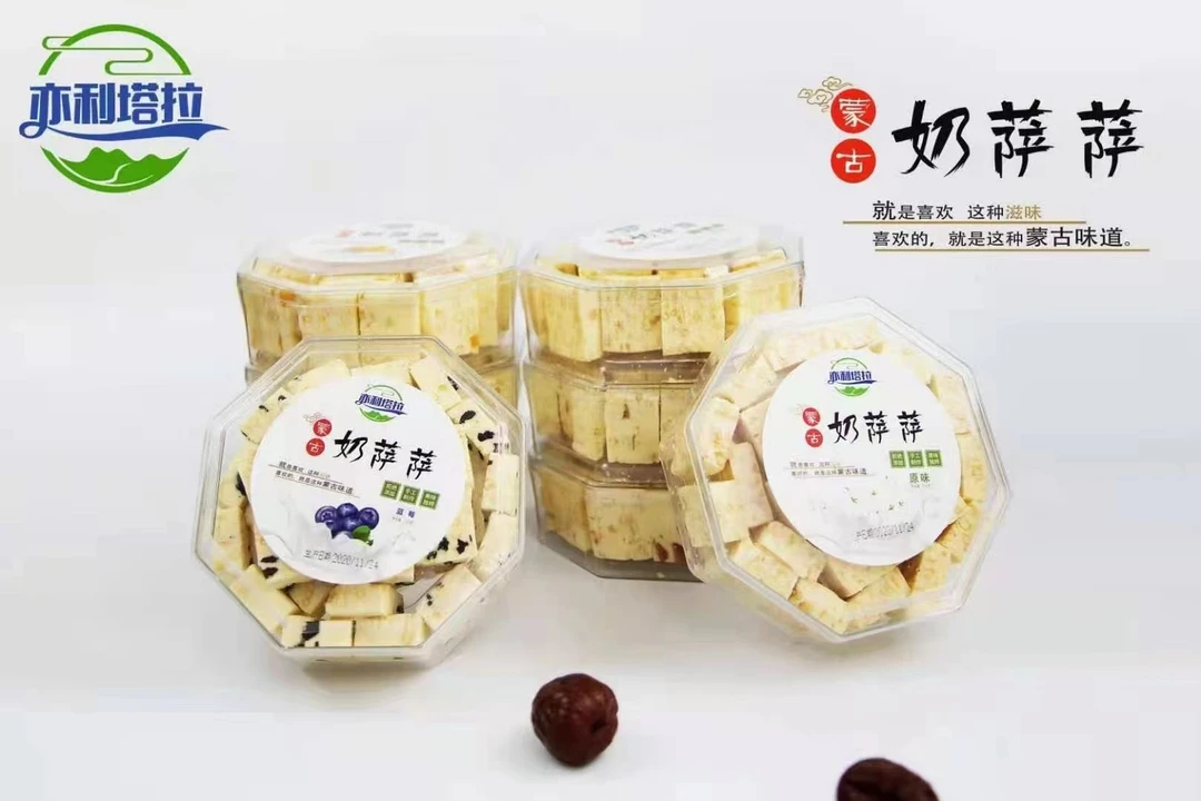 亦利塔拉奶萨萨250g纯手工制作方糕内蒙特产内蒙古特产休闲嚼着吃