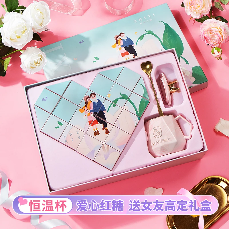枝兮爱心礼盒装姜茶大姨妈玫瑰姜枣茶红糖送女友恒温杯惊喜礼物