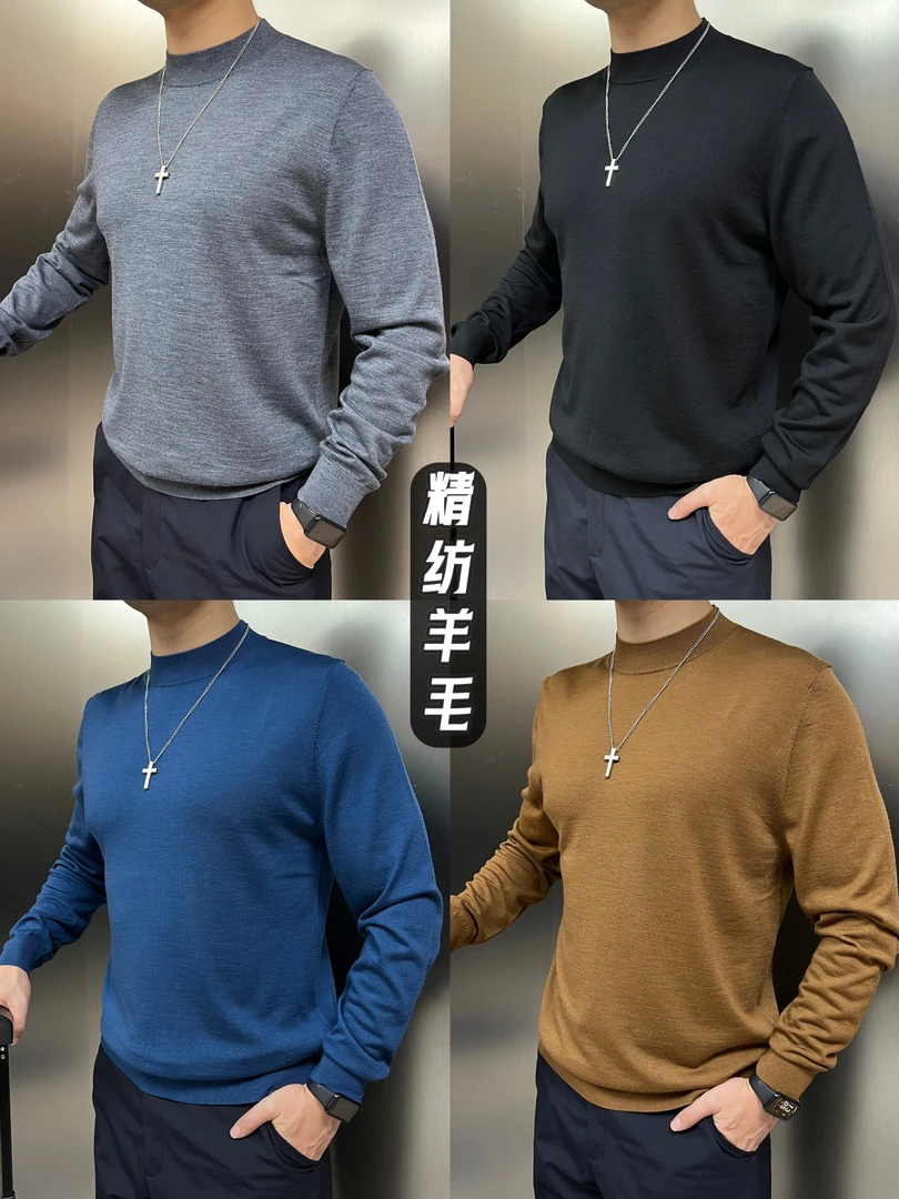 诺克多秋冬超细”黄金羊毛“打底衫精纺羊毛衫男士 圆领 高领 长袖