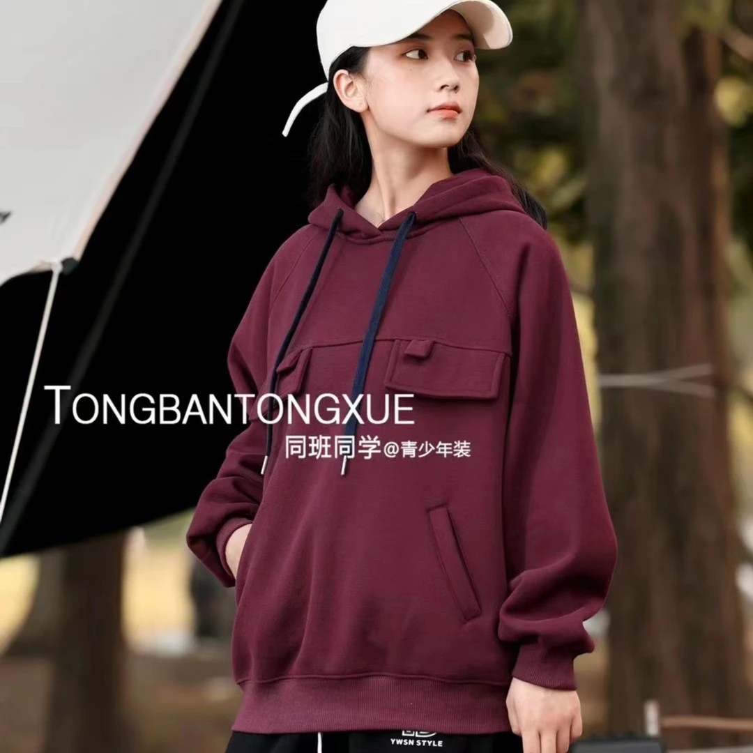 312163《现》小涵家韩版童装儿童休闲舒适加绒秋冬百搭口袋卫衣