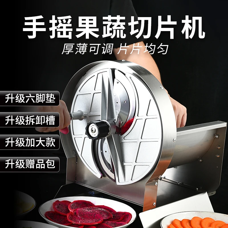 瞬达小型手动多功能土豆切片机器商用切柠檬片萝卜果蔬神器奶茶店