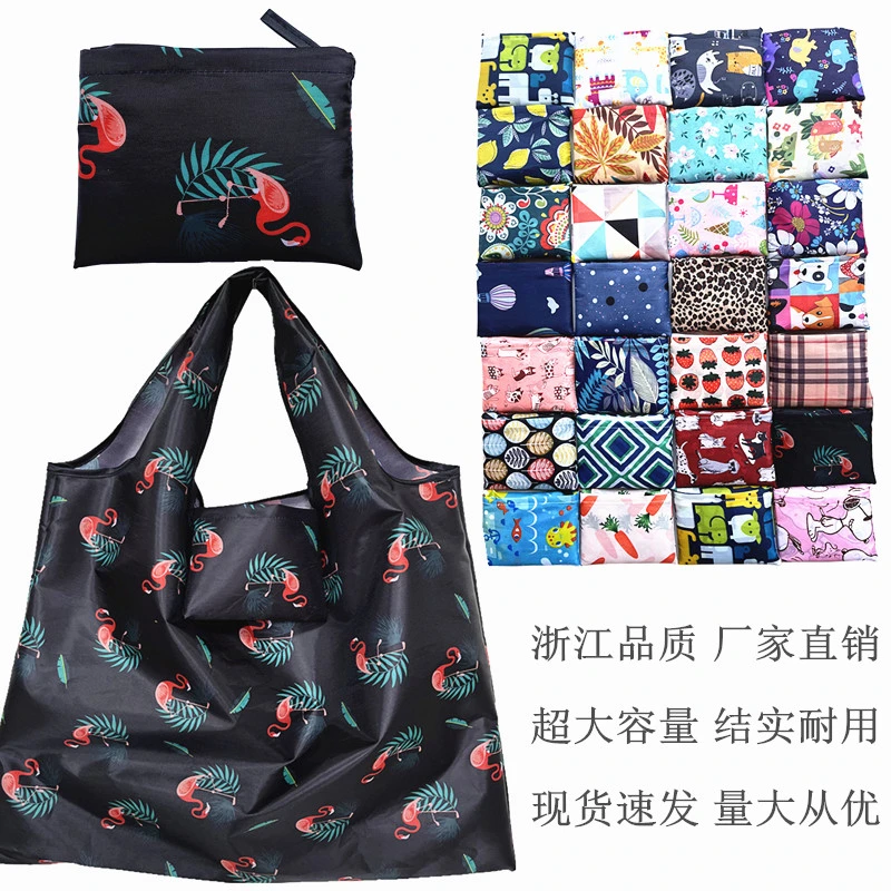 210D大号牛津布可折叠环保购物袋 便携印花方包 单肩包