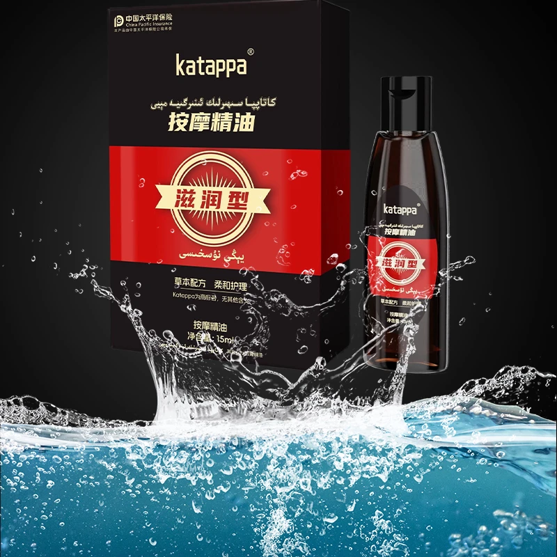 【新疆包邮】身体护理sazang may按摩精油